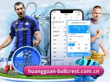皇冠体育 APP
