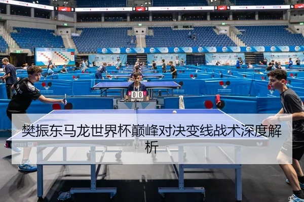 fan-zhen-dong-ma-long-shi-jie-bei-dian-feng-dui-jue-bian-xian-zhan-shu-shen-du-jie-xi-2-933.jpg