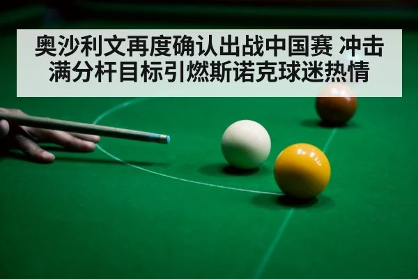 snooker table green