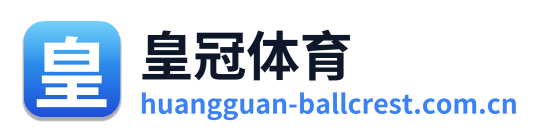 皇冠体育